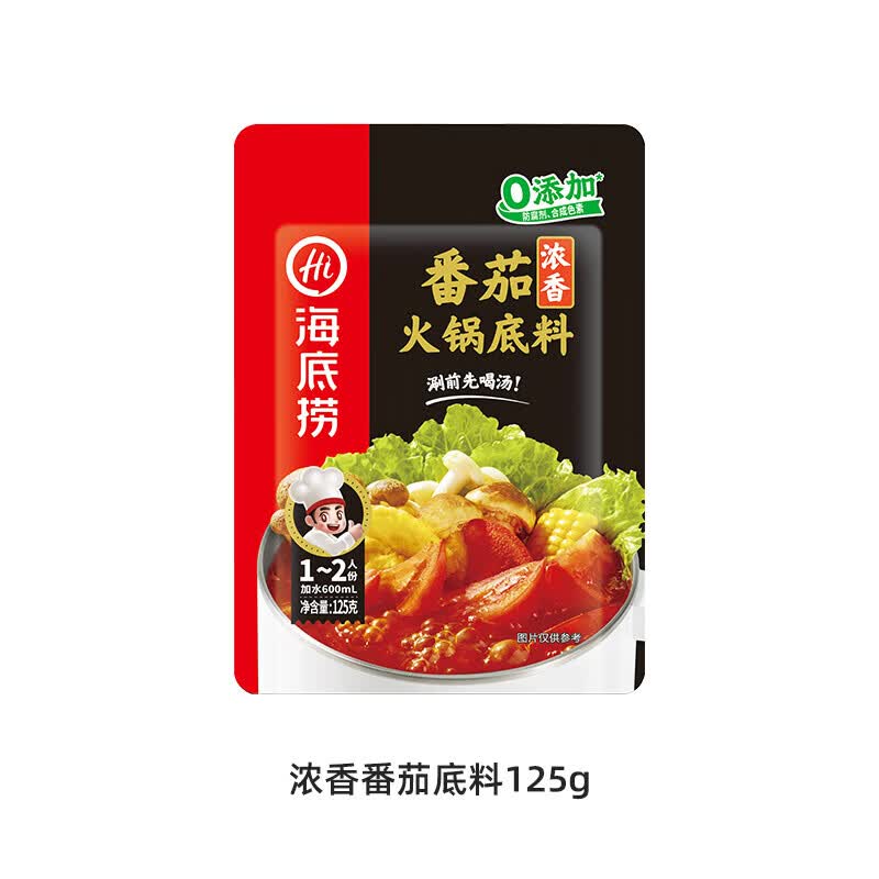 海底捞番茄牛油清汤菌汤清油底料任选5件 4.29元 - 线报酷