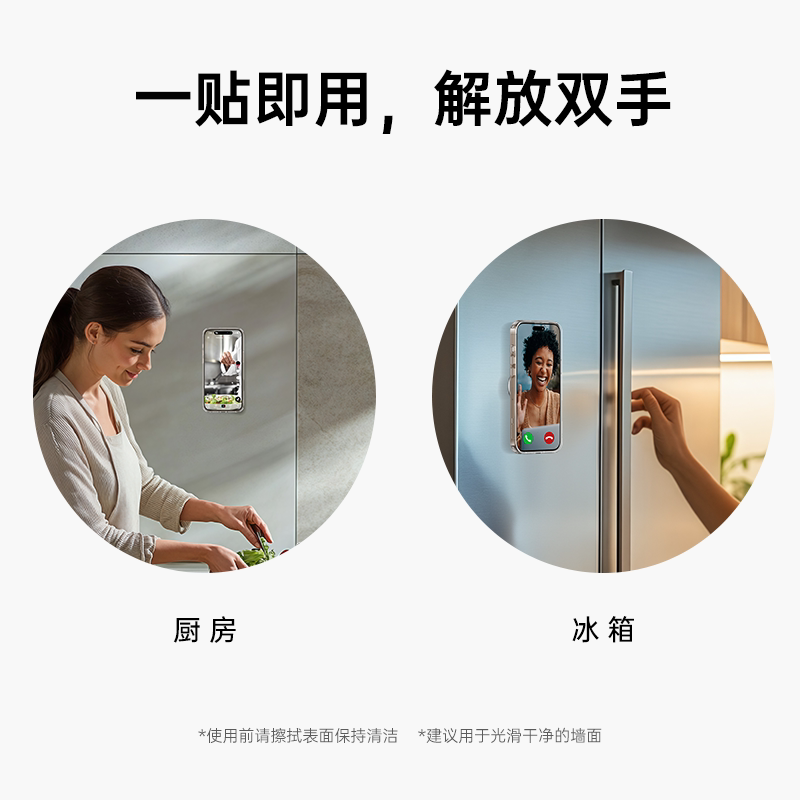 亿色magsafe磁吸指环手机吸盘支架苹果iphone/17/16/15/14/13/12 - 线报酷