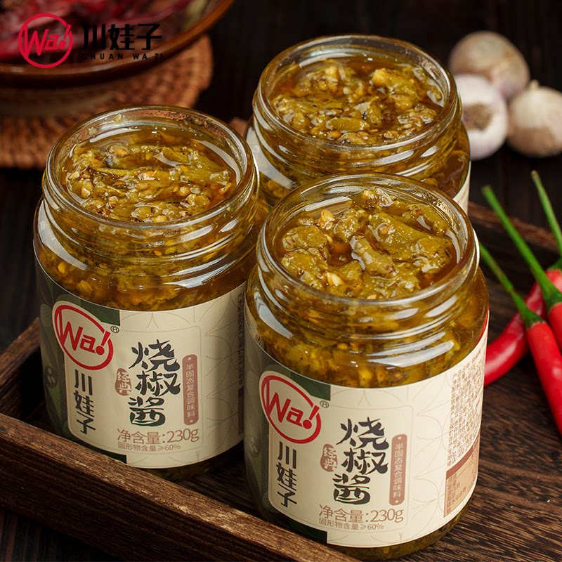 川娃子炭烤烧椒辣椒酱瓶装230g 需买2件 5.5元 - 86线报
