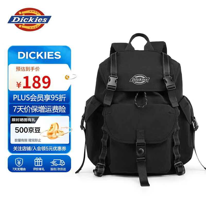 Dickies大容量双肩背防水轻便户外露营登山旅行徒步通勤电脑书包 178.55元 - 线报酷
