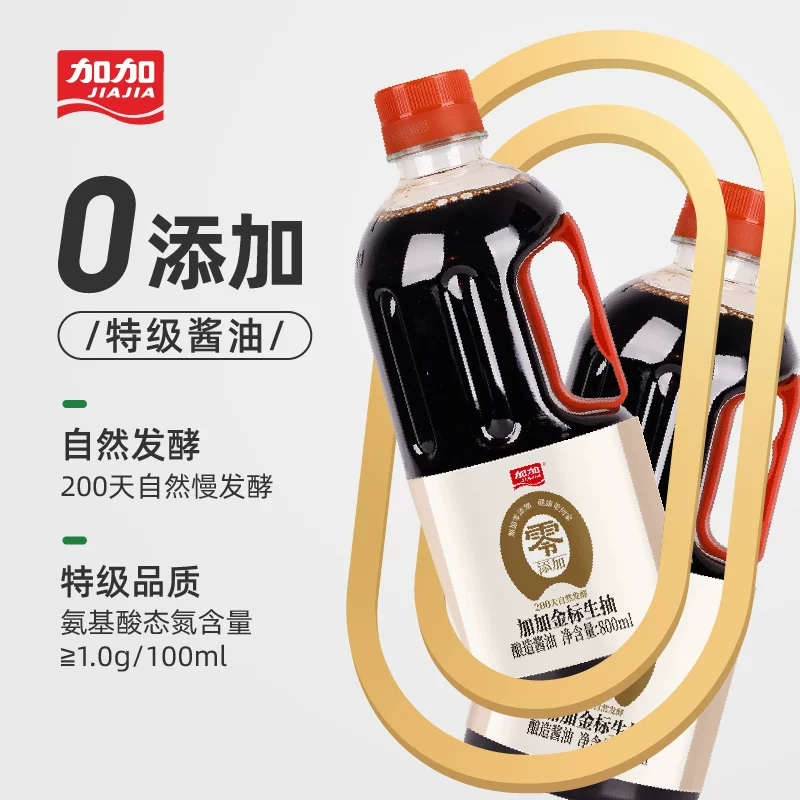 加加 特鲜金标生抽 800ml 4.4元 - 美泡泡 加加 特鲜金标生抽 800ml 4.4元 - 美泡泡