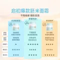 启初 婴儿面霜30g+20g 赠保湿露60ml 10.51元（需买2件，需用券） 图片 1