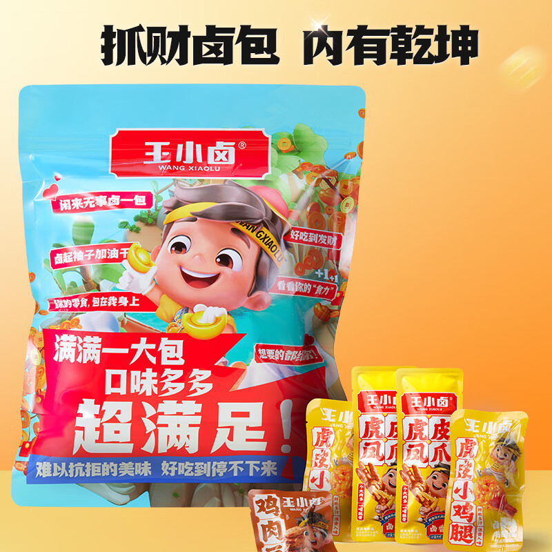 王小卤虎皮凤爪零食大礼包368g 24.9元 - 86线报