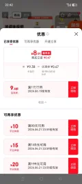 千禾 味极鲜特级生抽酱油 1L 8.91元包邮 百亿补贴加倍补频道 图片 2