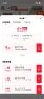 线报图片