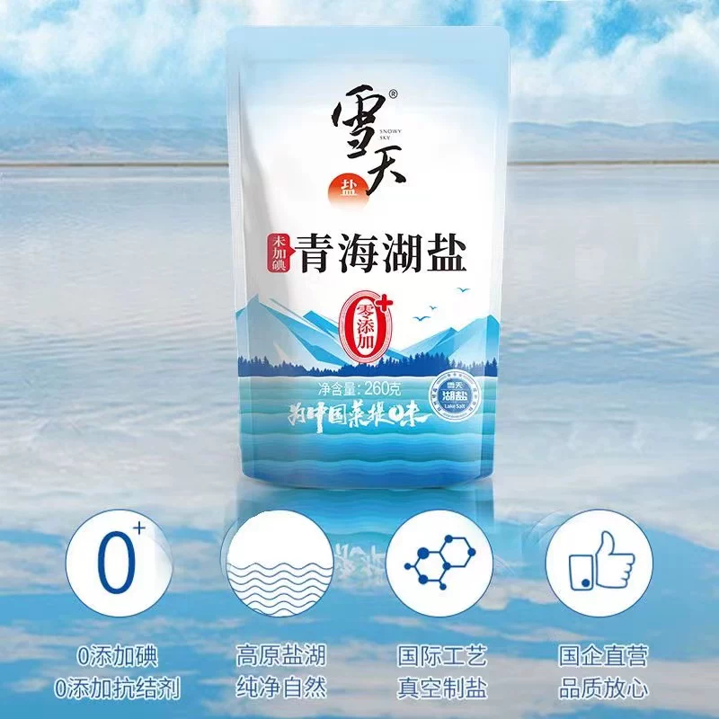雪天未加碘青海湖盐260g*6包 26.3元 - 线报酷
