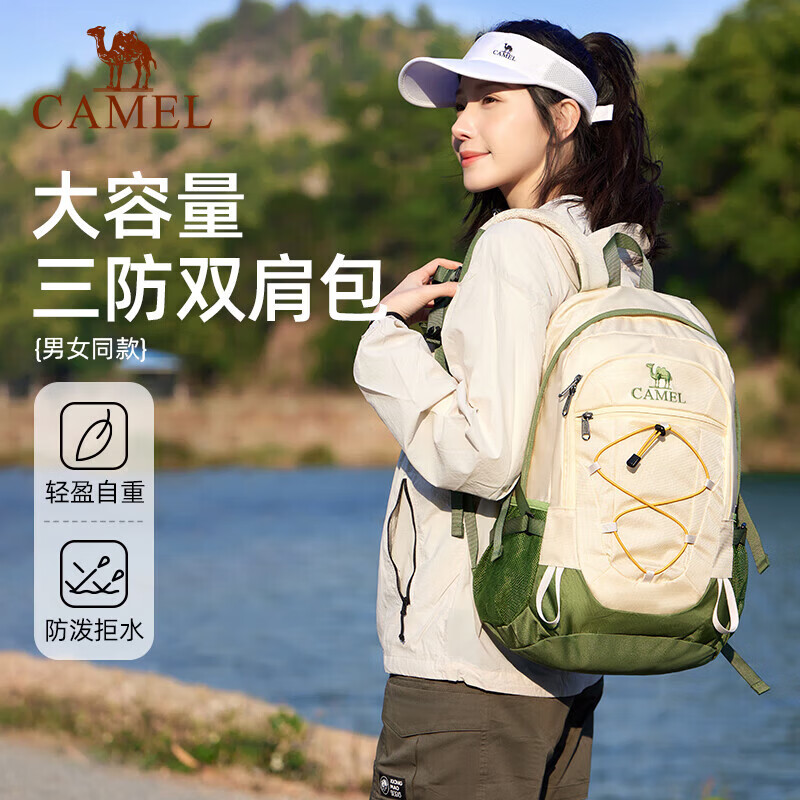 骆驼户外轻便登山包专业徒步旅行旅游背包 64.5元 - 86线报