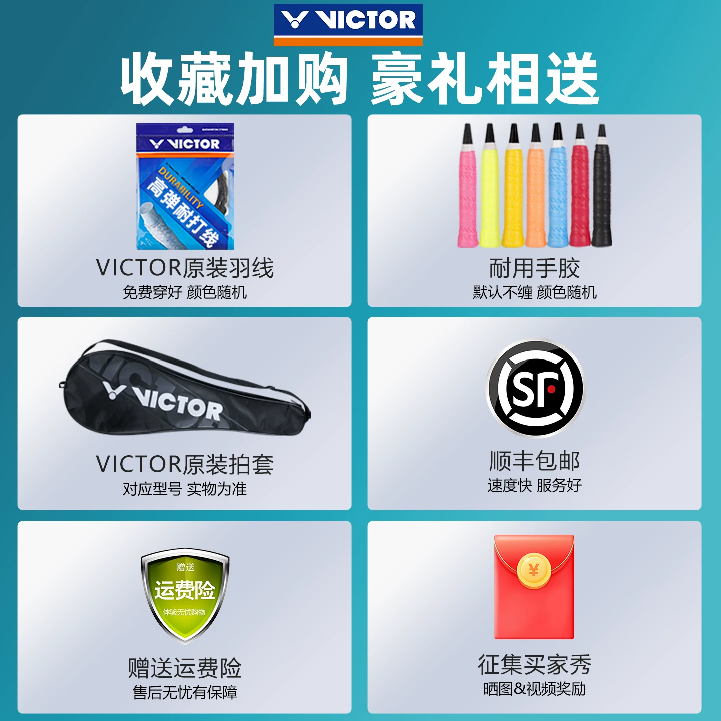 VICTOR TK-HMRL 小铁锤 胜利羽毛球拍 147元 - 折送网 VICTOR TK-HMRL 小铁锤 胜利羽毛球拍 147元 - 折送网