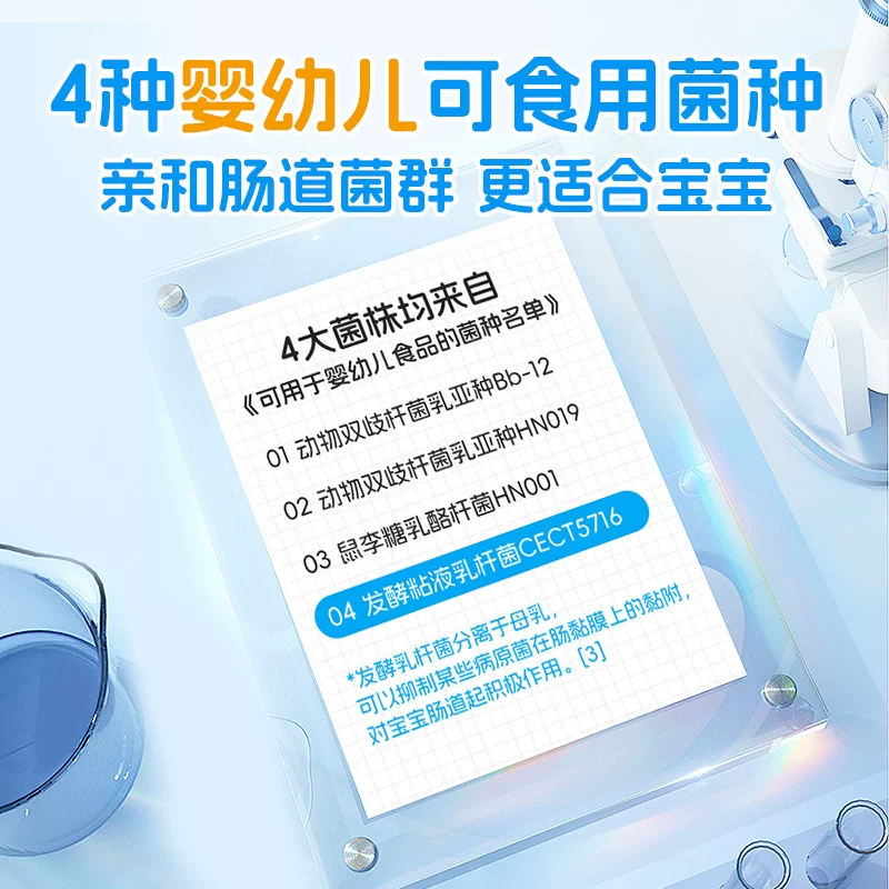 爷爷的农场婴儿酸奶辅食宝宝酸奶无添加白糖常温宝宝酸奶儿童酸奶 72元 - 86线报