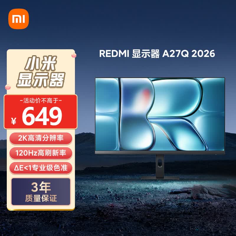 小米P27QDB-RA27英寸IPS技术平面显示器2560*1440 120Hz 95%DCI-P3 - 86线报 小米P27QDB-RA27英寸IPS技术平面显示器2560*1440 120Hz 95%DCI-P3 - 86线报