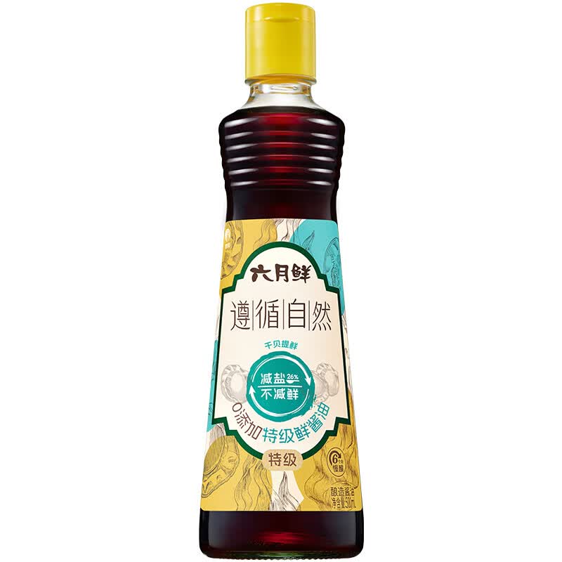 欣和六月鲜零添加特级鲜鲜味酱油500mL 8.9元 - 86线报
