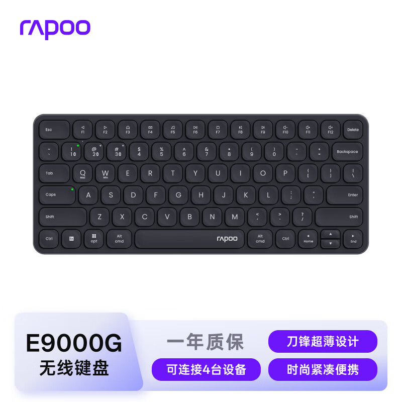 雷柏 E9000G 健 2.4G蓝牙 双模无线薄膜键盘 黑色 无光 49.07元 - 86线报 雷柏 E9000G 健 2.4G蓝牙 双模无线薄膜键盘 黑色 无光 49.07元 - 86线报