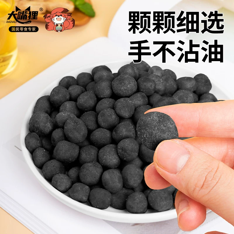大嘴狸五黑米浆花生300g赠3小包 8.9元 - 86线报