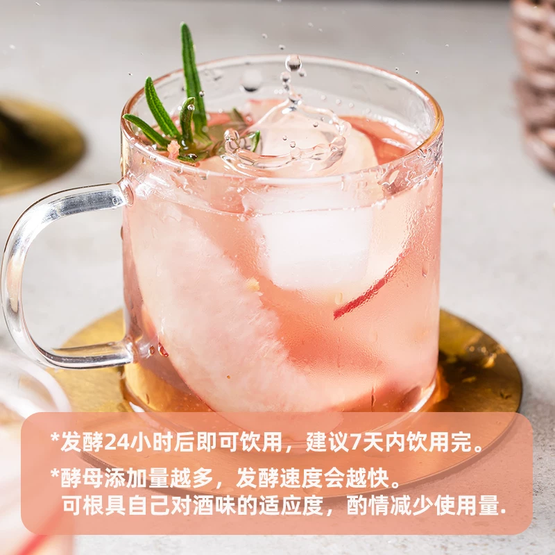 安琪果酒曲家用自酿葡萄酒发酵粉猕猴桃水果酒酿酒酵母菌种3g 需买2件 3.75元 - 86线报 安琪果酒曲家用自酿葡萄酒发酵粉猕猴桃水果酒酿酒酵母菌种3g 需买2件 3.75元 - 86线报