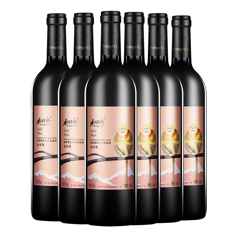 Shangri-la金丝猴高原精选干红葡萄酒云南赤霞珠750ml 192元 - 线报酷