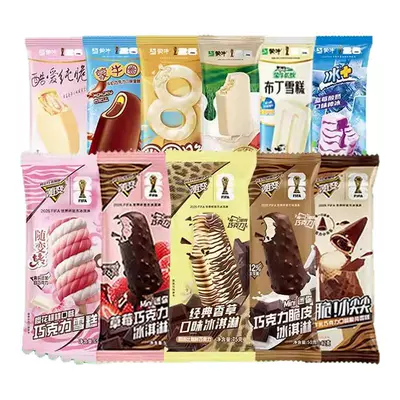 蒙牛冰淇淋随变香草巧克力草莓小尖尖雪糕组合2603g 63.71元 - 86线报 蒙牛冰淇淋随变香草巧克力草莓小尖尖雪糕组合2603g 63.71元 - 86线报