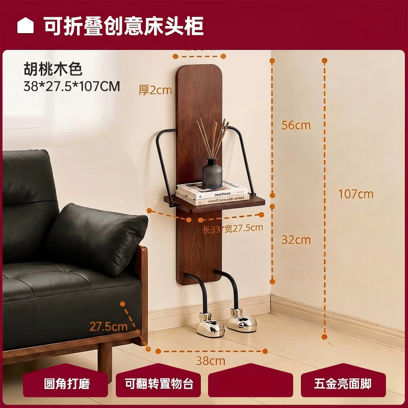KERZY神器替代床头柜全实木特别好看的一体靠墙2026新款创意床头置物架胡桃木色 509元 - 86线报 KERZY神器替代床头柜全实木特别好看的一体靠墙2026新款创意床头置物架胡桃木色 509元 - 86线报