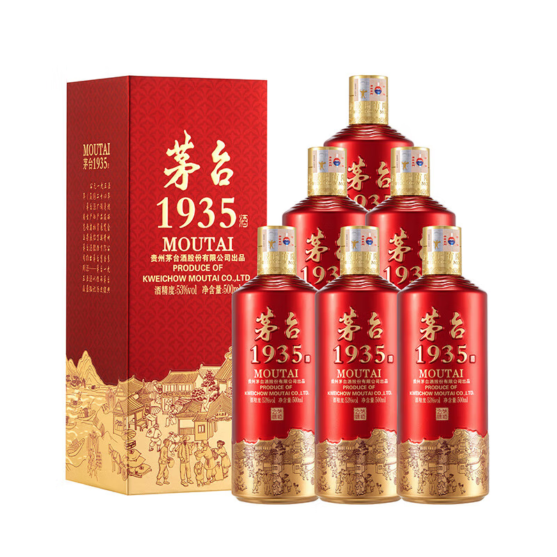 茅台1935 53°酱香型白酒6瓶装500ml 3973.38元 - 86线报 茅台1935 53°酱香型白酒6瓶装500ml 3973.38元 - 86线报