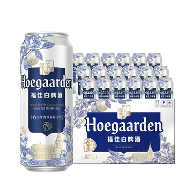 福佳白啤酒500ml×18听精酿小麦白啤比利时风味 94.58元 - 线报酷