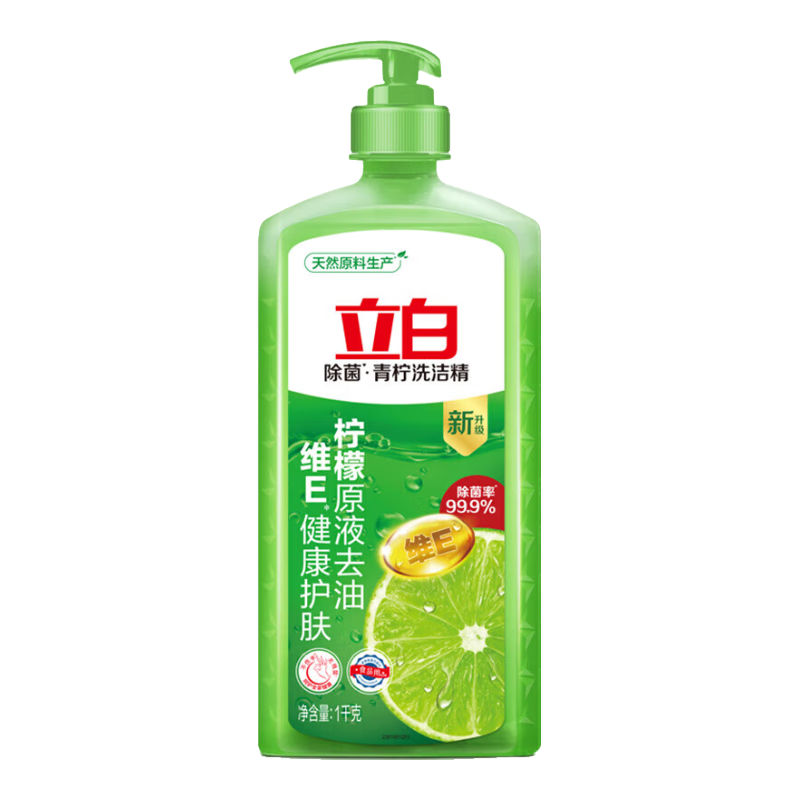 立白青柠维E洗洁精食品用A类去重油1kg 6.9元 - 86线报 立白青柠维E洗洁精食品用A类去重油1kg 6.9元 - 86线报