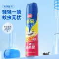榄菊 杀虫剂喷雾300mL速杀型杀虫气雾剂杀苍蝇臭虫蚂蚁蟑螂药灭蚊喷雾 8元 图片 2