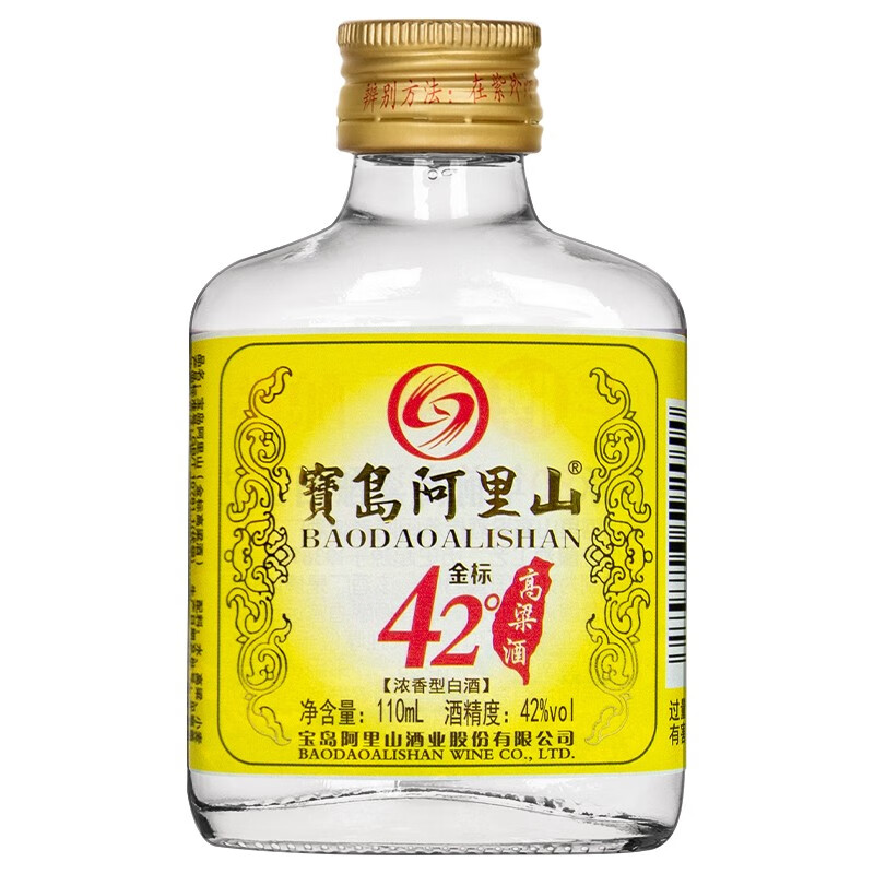 宝岛阿里山高粱酒42%vol浓香型白酒110ml单瓶装需买3件 3.57元 - 86线报