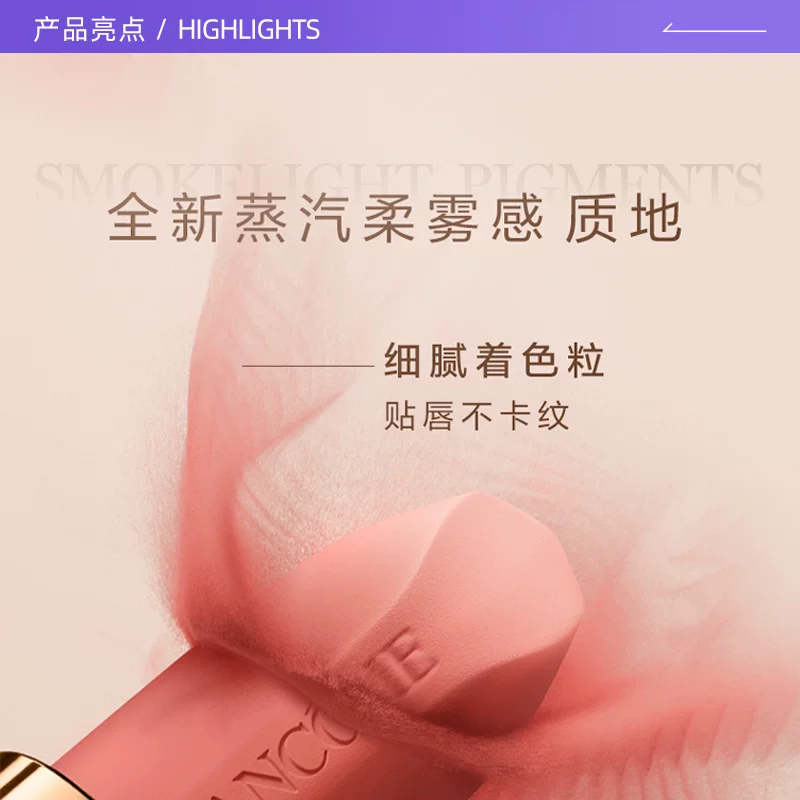 兰蔻滋润女士口红 58.9元 - 86线报
