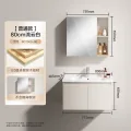 恒洁 浴室柜E0级陶瓷一体盆美妆柜组合BC2500(BM2108S-75K4流云白W 827.46元 图片 1