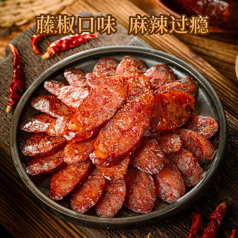 羌大爷藤椒香肠川味麻辣腊肠200g 10.4元 - 86线报