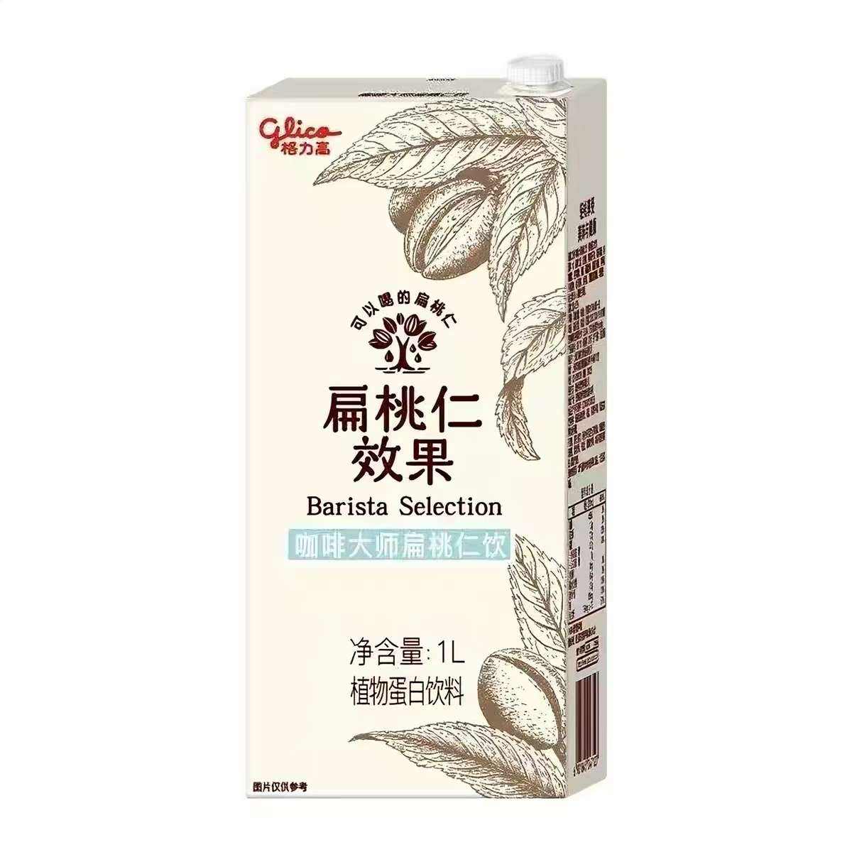 格力高咖啡大师扁桃仁坚果奶1L*1盒 17.85元 - 86线报