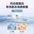 美的 洗衣机mg100v36t滚筒10kg全自动洗脱烘滚筒全自动洗脱烘一体机大容量家用除螨85 853元 图片 1