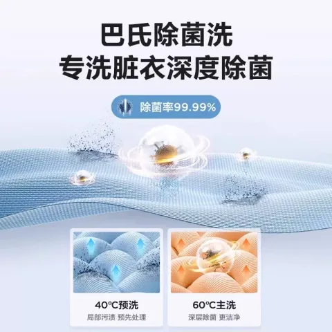 美的 洗衣机mg100v36t滚筒10kg全自动洗脱烘滚筒全自动洗脱烘一体机大容量家用除螨85 853元 图片 1