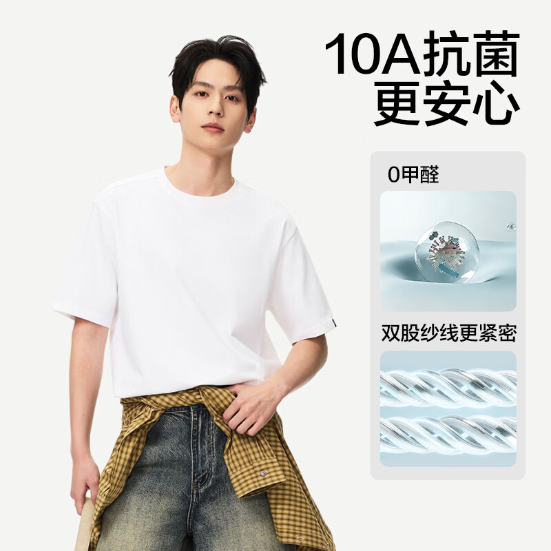 网易严选280g重磅升级款10A抗菌新疆棉纯棉短袖男女同款 2件 39.45元 - 86线报