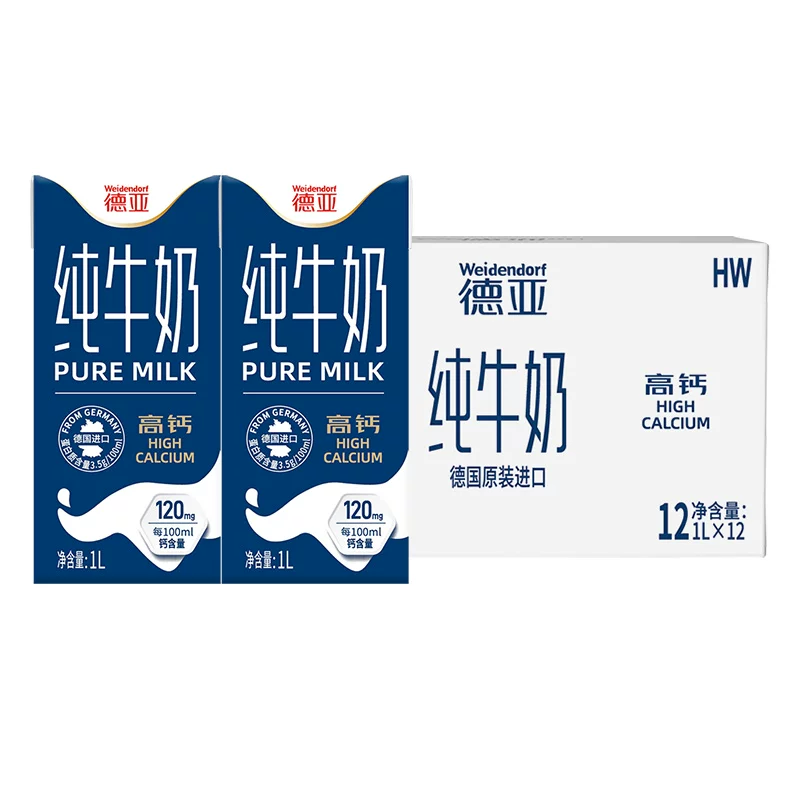 德亚高钙纯牛奶1L*12盒 70.01元 - 线报酷