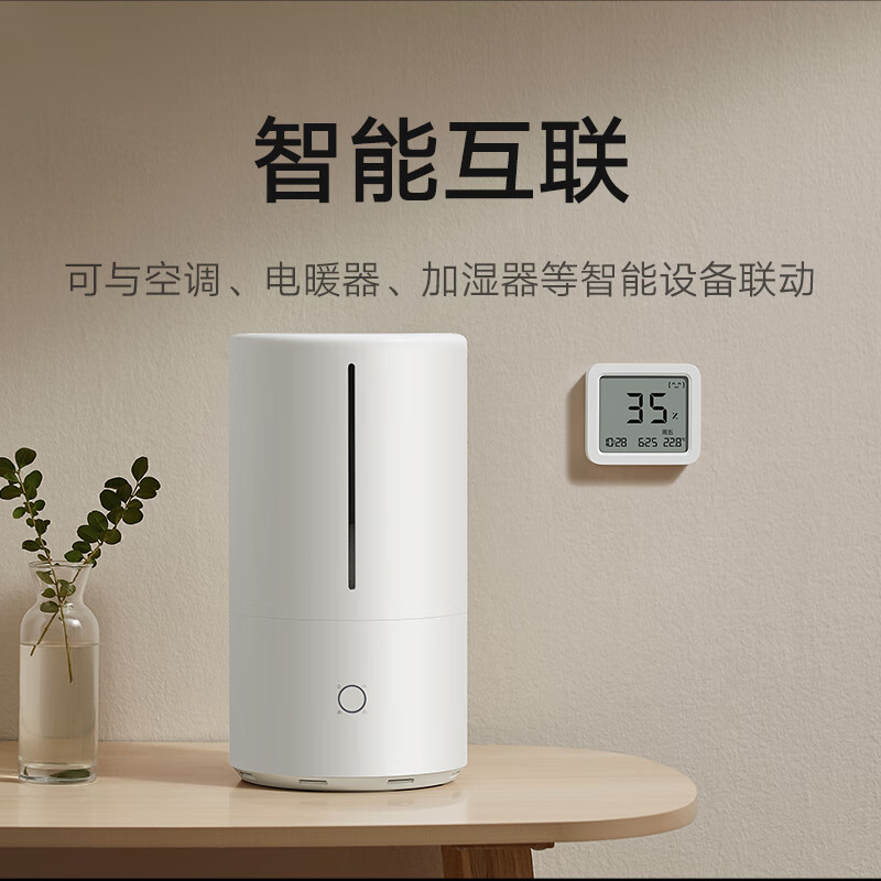 米家小米智能温湿度计3 46.5元 - 线报酷
