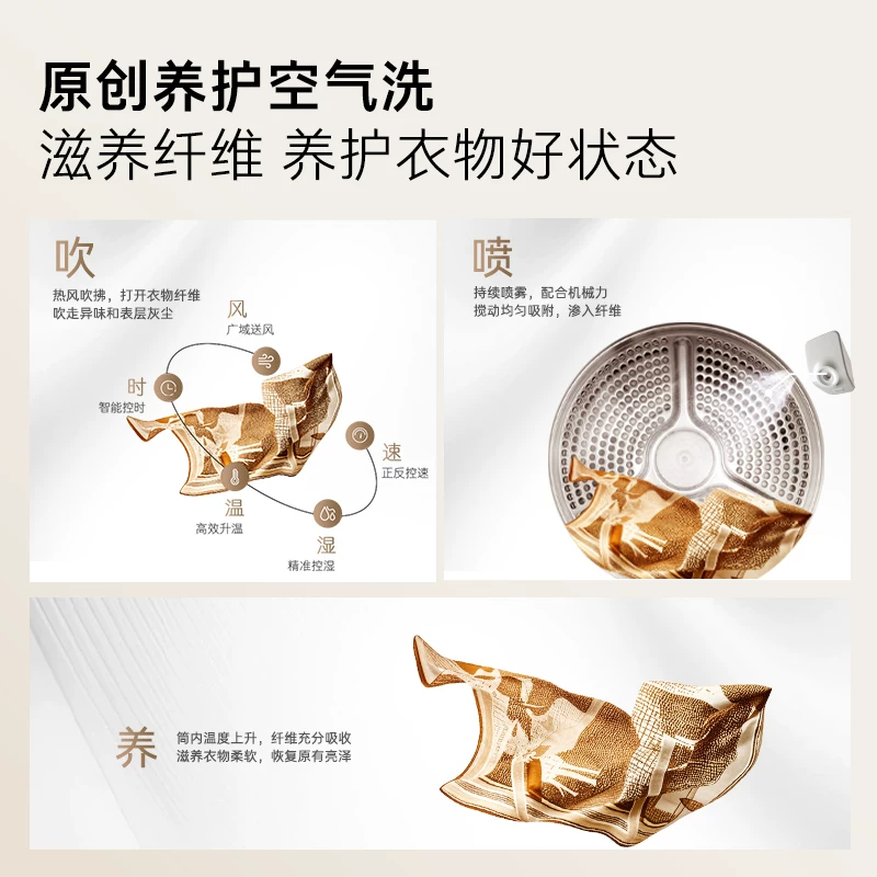 卡萨帝揽光系列C1D10W5ELU1+CGY 10FW5EU1热泵洗烘套装 5134元 - 86线报 卡萨帝揽光系列C1D10W5ELU1+CGY 10FW5EU1热泵洗烘套装 5134元 - 86线报