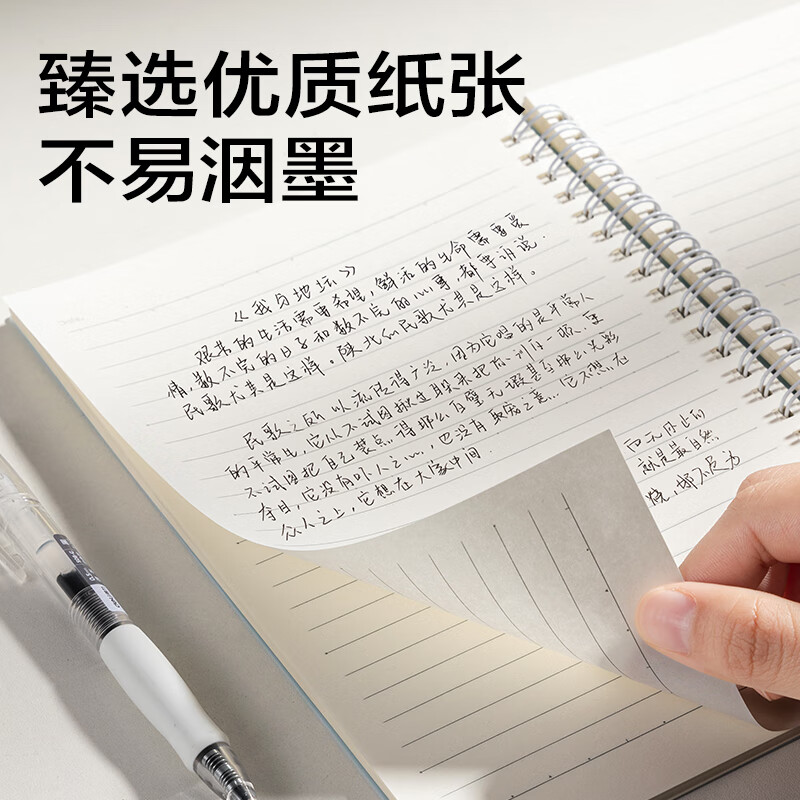得力BDLA5-02PP螺旋线圈本 A5 80张 绿色 2.9元 - 86线报
