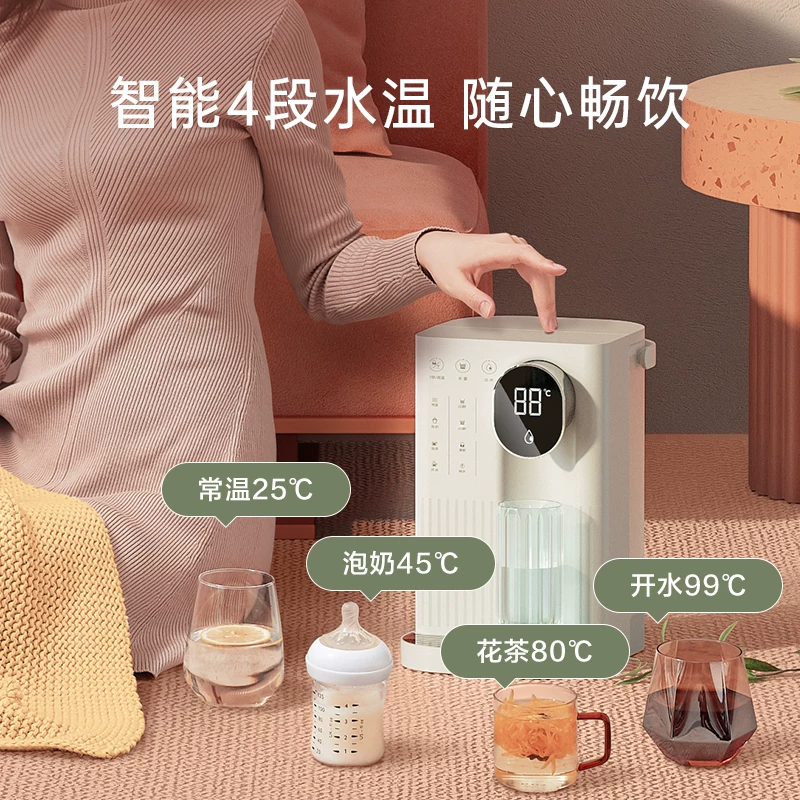 集觅即热式饮水机JZ-J2 92元 - 86线报