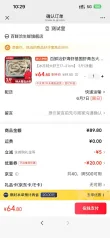 线报图片