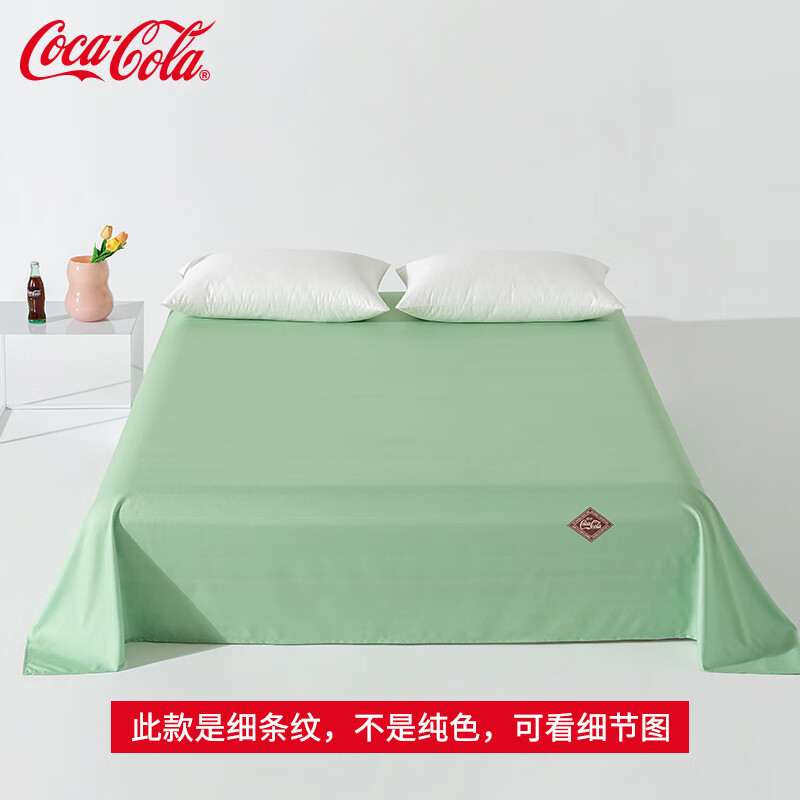 可口可乐亲肤磨毛加厚床单水波潋滟160cm*230cm 9.9元 - 86线报