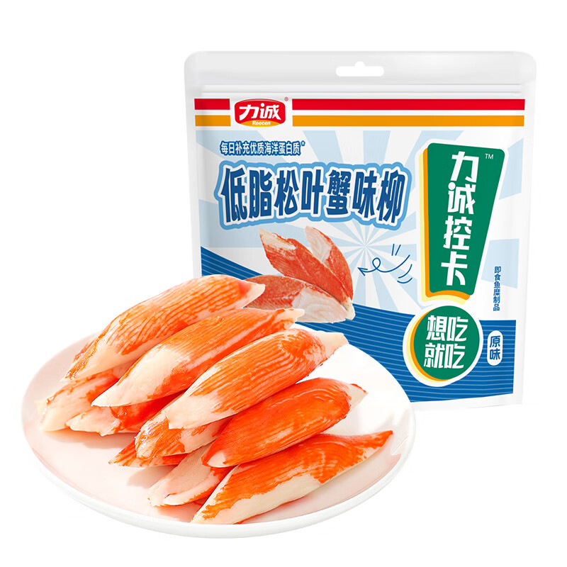力诚松叶蟹柳260g20g*13支原味 22.5元 - 86线报