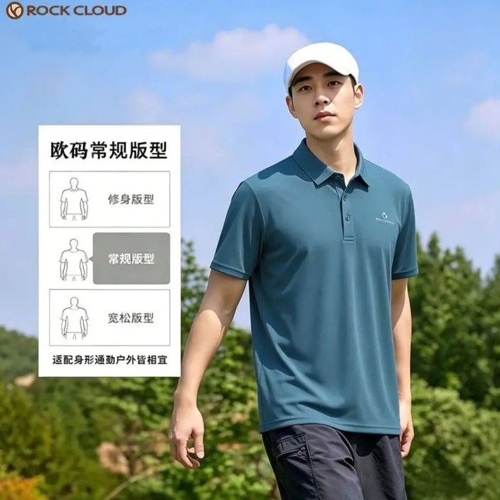 Rock Cloud ROCKCLOUD夏季速干运动polo衫翻领T恤星空蓝 38.29元 - 线报酷