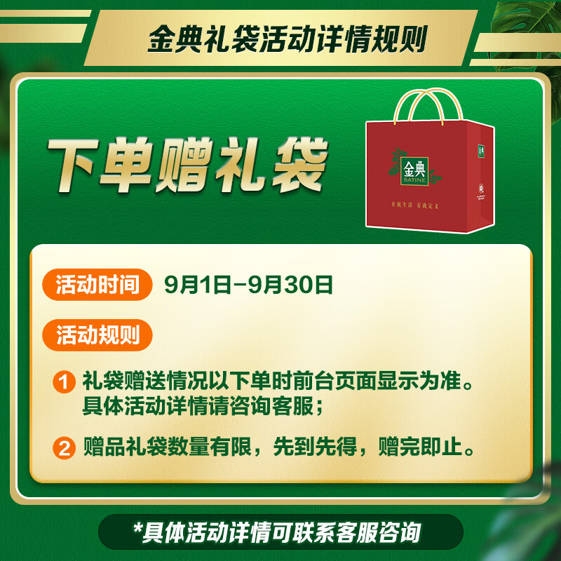 伊利金典有机脱脂纯牛奶250ml*10盒 3件 32.58元 - 86线报