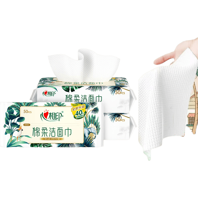 心相印棉柔洁面巾珍珠纹干湿两用50片3包 19.9元 - 86线报 心相印棉柔洁面巾珍珠纹干湿两用50片3包 19.9元 - 86线报
