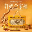 线报图片