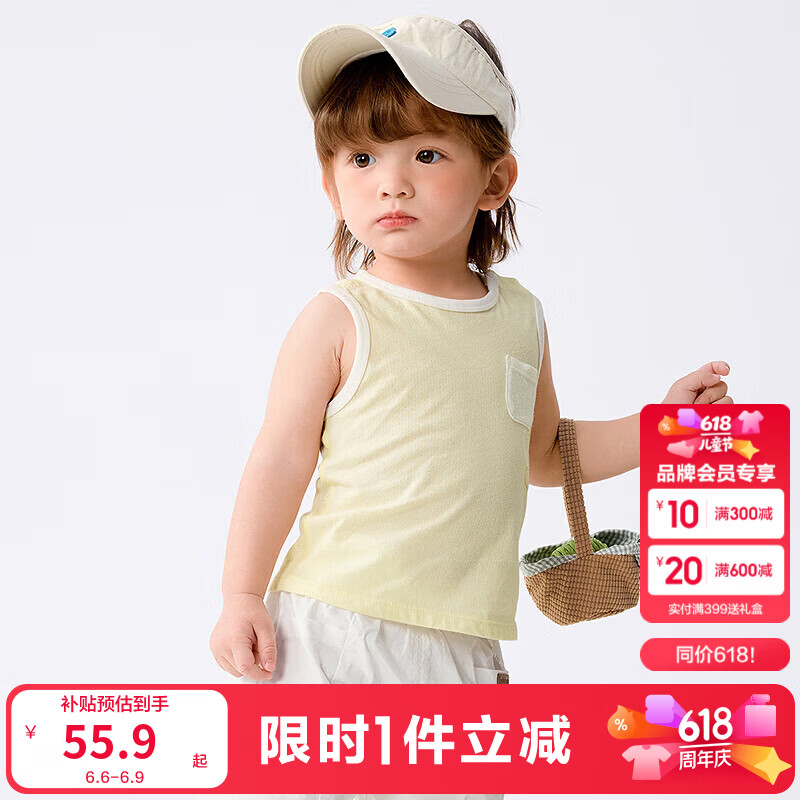 巴拉巴拉儿童背心2件装 44.91元 - 线报酷