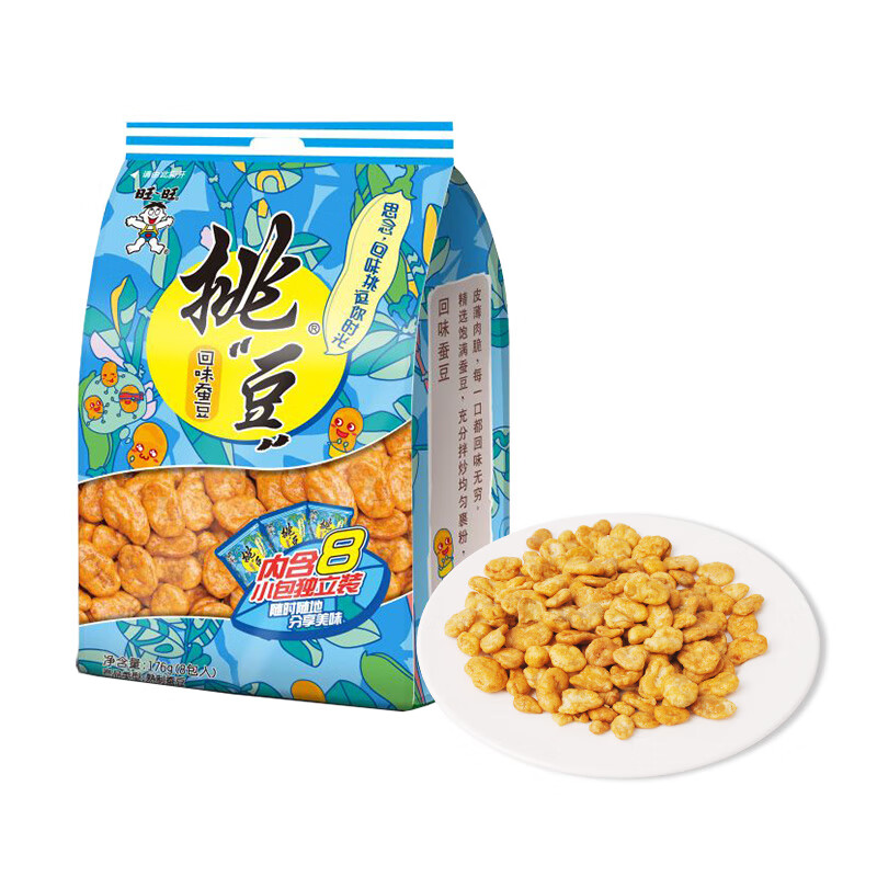旺旺挑豆系列回味蚕豆休闲办公零食分享包176g 4.9元 - 86线报