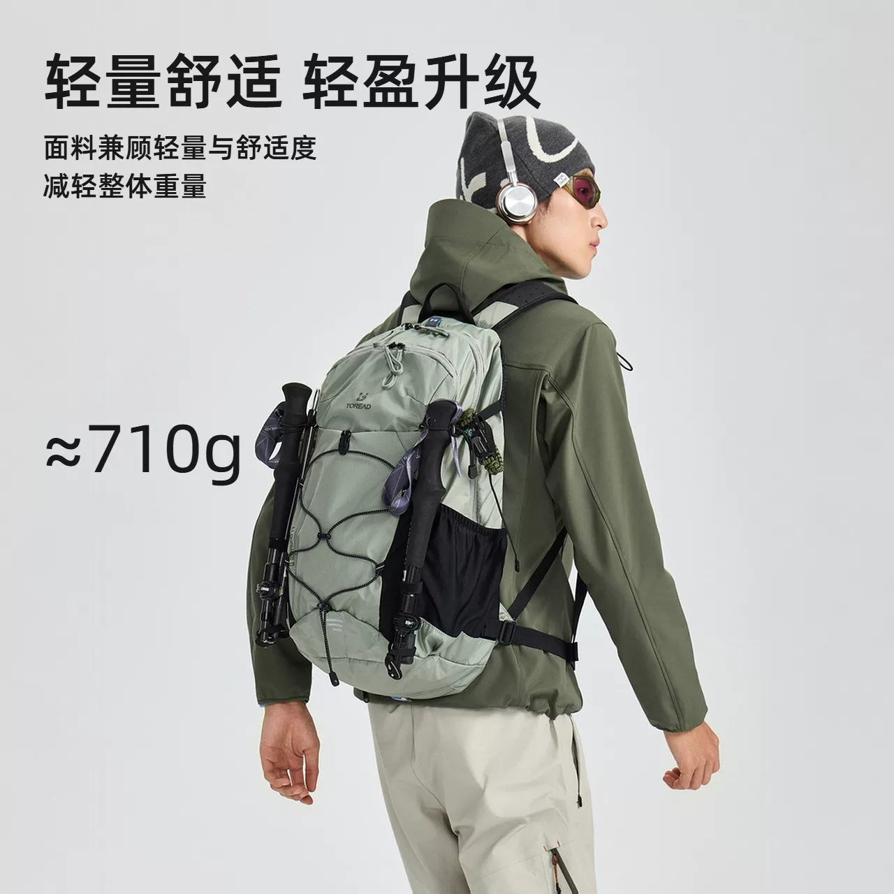 探路者防水双肩背包 106.88元 - 86线报 探路者防水双肩背包 106.88元 - 86线报