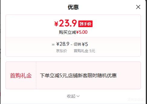 CHENGYEDINGDING大公鸡油污净厨房去重油污清洁剂3瓶 23.9元 - 86线报