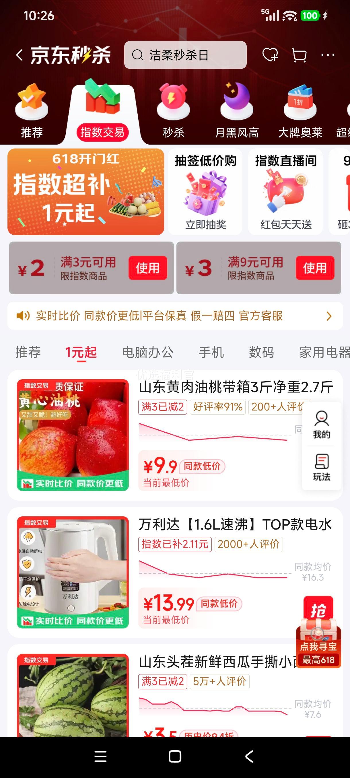 勃肯鞋女软木包头半拖驼色38 8.79元 - 86线报 勃肯鞋女软木包头半拖驼色38 8.79元 - 86线报